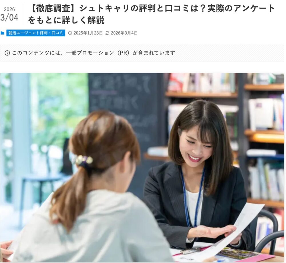 リクぺディア